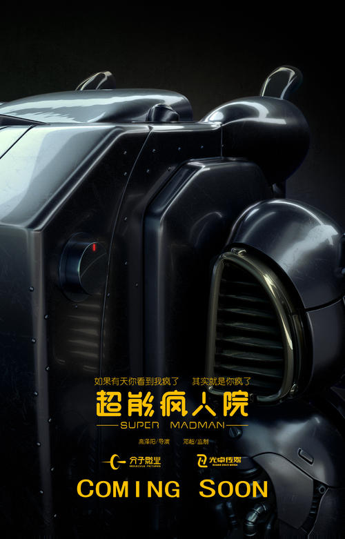北京市教委高中毕业证